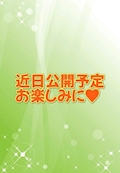 イクヤ