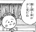 女の子の名前