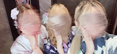 せな