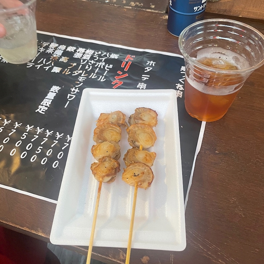 みらい