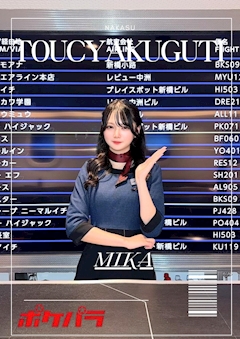 プロフィール写真1・みか｜到着口・トウチャクグチ - 中洲のガールズバー
