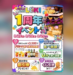 あかり