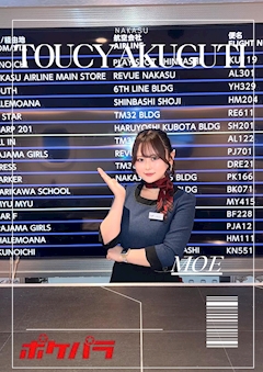 プロフィール写真1・もえ｜到着口・トウチャクグチ - 中洲のガールズバー