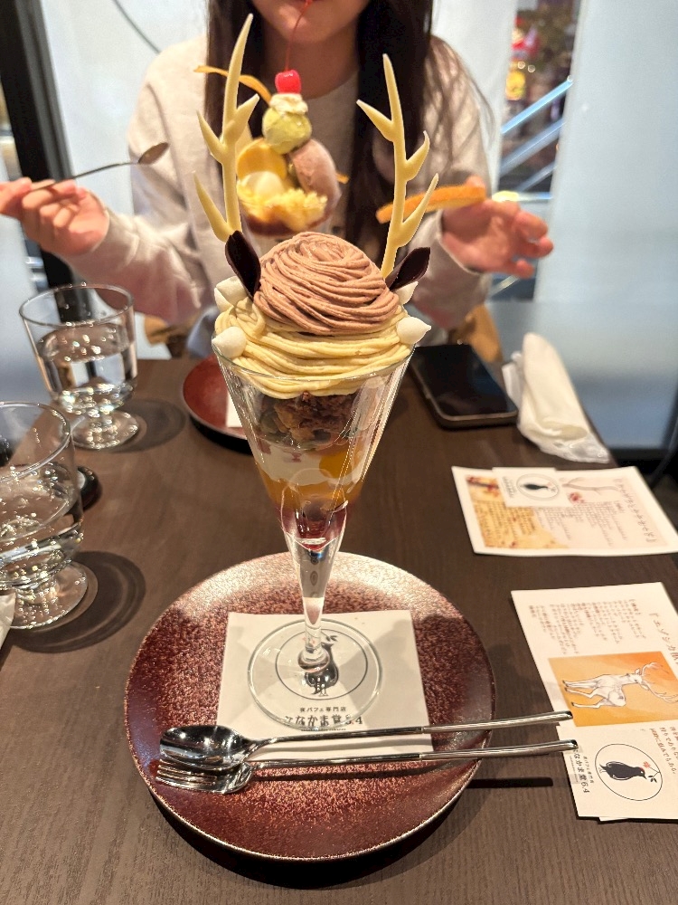あるの