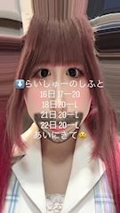 新着ブログ みんな雨大丈夫ー？т т