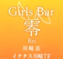 みな✨零川崎店