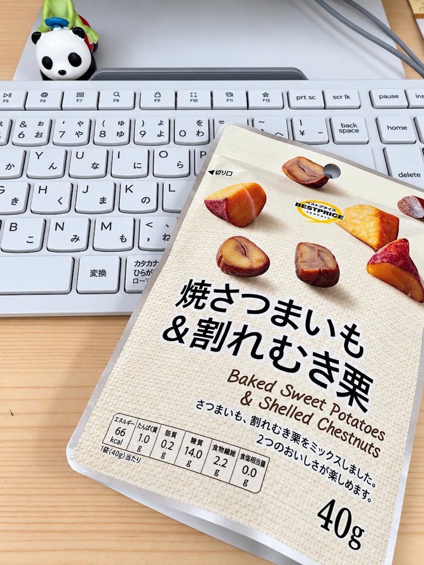かえで テニスコート - 大和八木のスナック