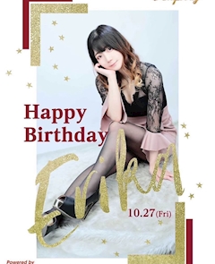 プロフィール写真1・えりか降臨⚡️期間限定⚠️｜Rhapsody・ラプソディ - 国分町のラウンジ