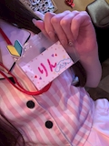 りん