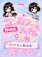 プロフィール写真2・ゆい|コンカフェ行ったらアイドルがいた。 心斎橋店 - 東心斎橋のガールズバー