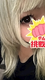 しん