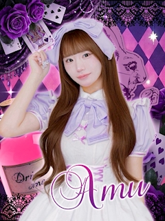 プロフィール写真2・あむ|TeALICe・ティアリス - 歌舞伎町のコンカフェ