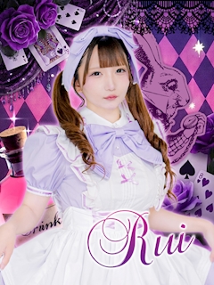 プロフィール写真1・るい|TeALICe・ティアリス - 歌舞伎町のコンカフェ