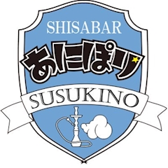 プロフィール写真1・内勤カノウ｜あにぽり　すすきの店 - すすきのガールズバー