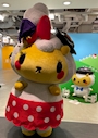 chiko