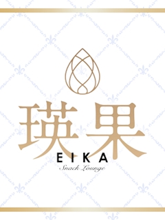 プロフィール写真7・もも【瑛果〜EIKA〜】｜concept club Air line・エアライン - すすきのスナック