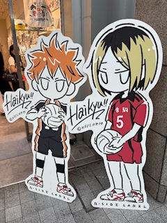 なな