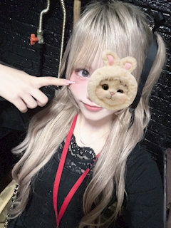 るな