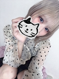 るな