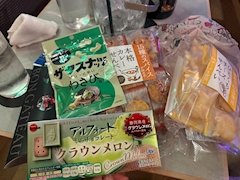 ありがとうございました！