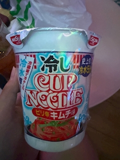 生まれて初めて🥹🥹