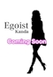 プロフィール写真2・みやび|Egoist・エゴイスト - 神田のキャバクラ