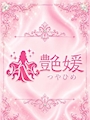 みく