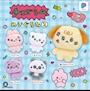 新着ブログ 最近のオキニ🧸