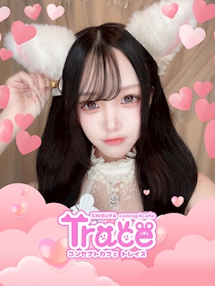 プロフィール写真1・みりあ|Cafe and Bar Trace・トレイス - 渋谷のガールズバー