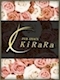 プロフィール写真3・ゆめ｜KiRaRa - すすきののスナック