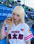 みなみ