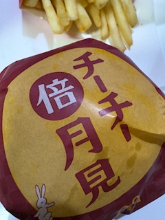 せいら