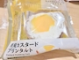 新着ブログ 月見!
