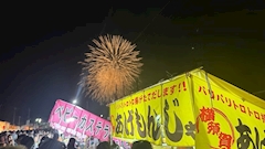 れん