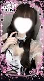 るな