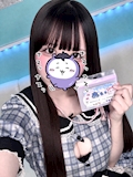 女の子の名前