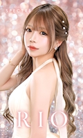 りお