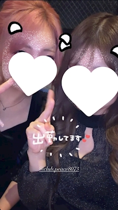 すず「なつやすみ☀️」