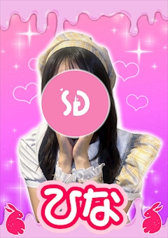 プロフィール写真1・ひな【シュガーグループ】|Cafe&Bar Honey Drop・ハニードロップ - 新橋のガールズバー