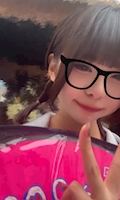 ある