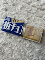chiko
