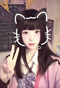 女の子の名前