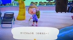 るん