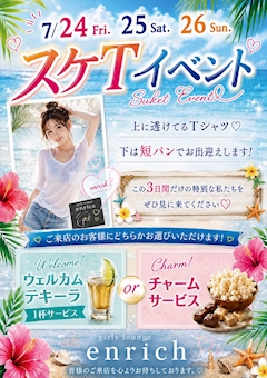 のの