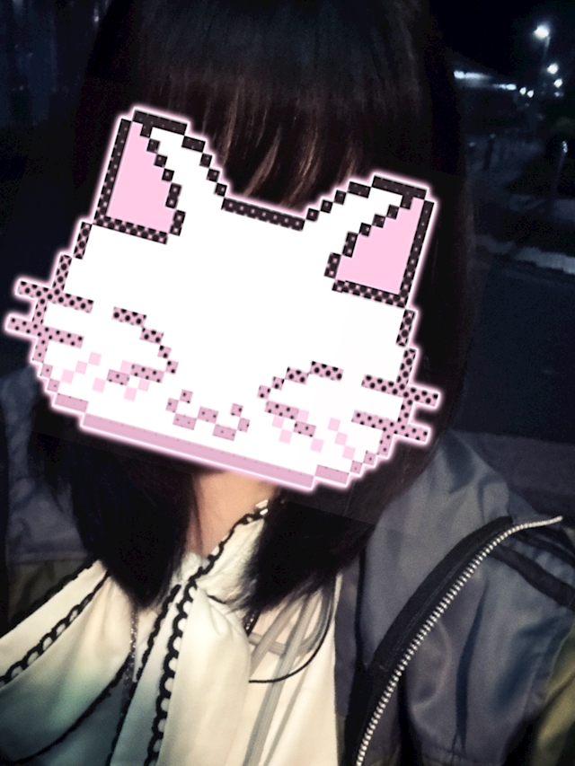 るな