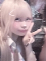 りお