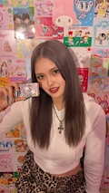 らん