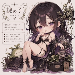 プロフィール写真1・謎の子｜Maple・メープル - 西川口のガールズバー