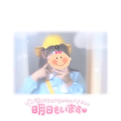 かれん「🎀 爆誕まで2日 🎀」