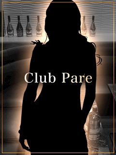 プロフィール写真1・なぎ｜Club Pare・クラブパレ - 西葛西のキャバクラ